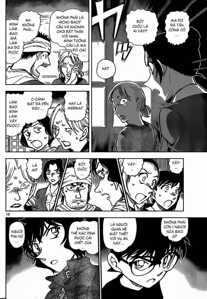 Chapter 875 - 15