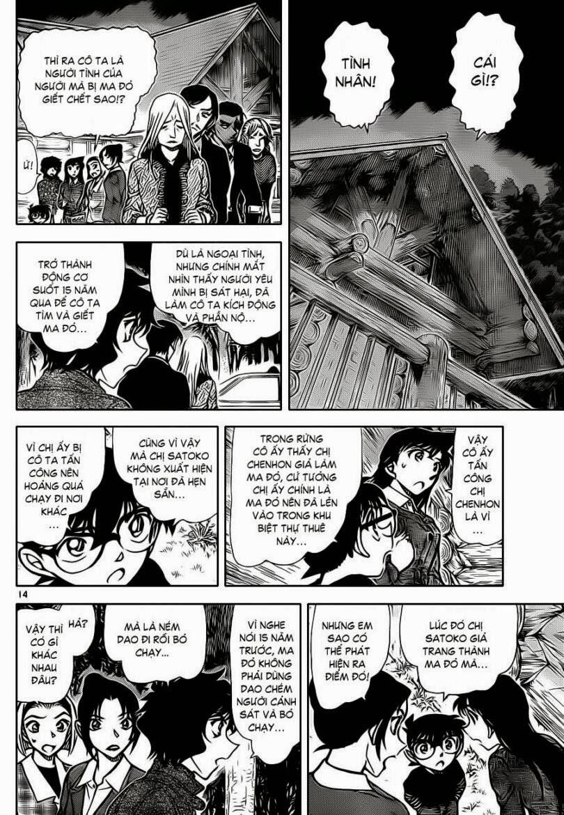Chapter 875 - 19