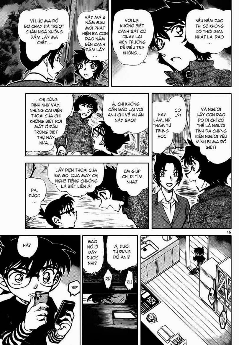 Chapter 875 - 20