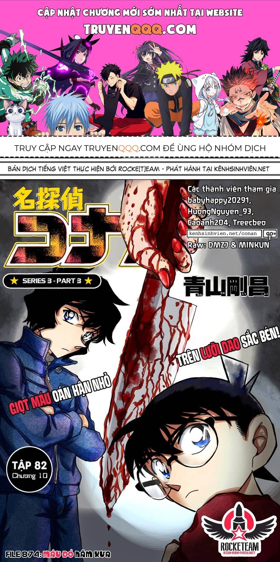 Chapter 874 - 5