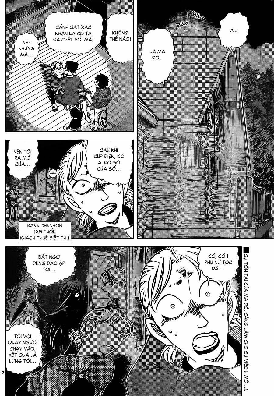 Chapter 874 - 7
