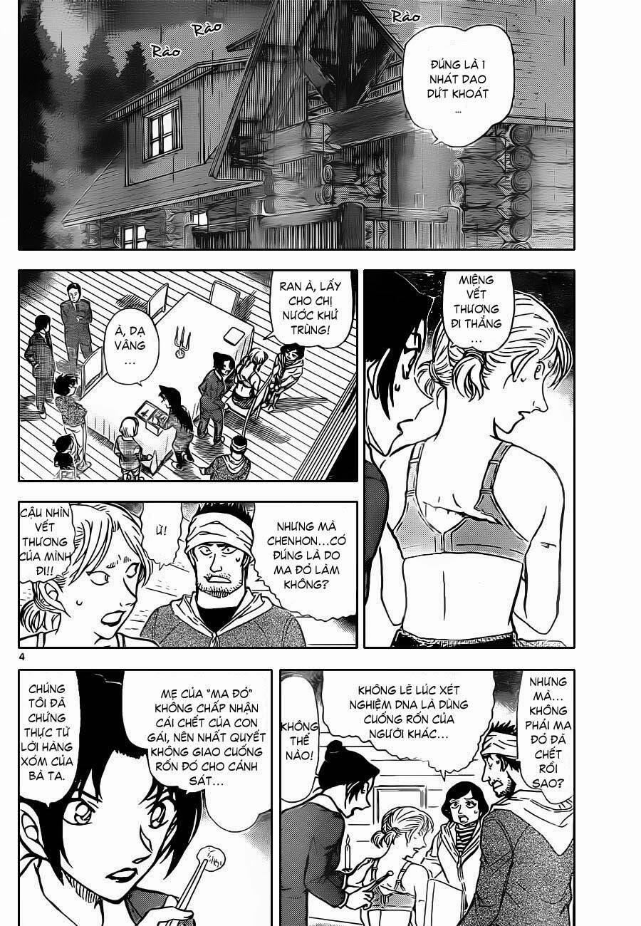 Chapter 874 - 9