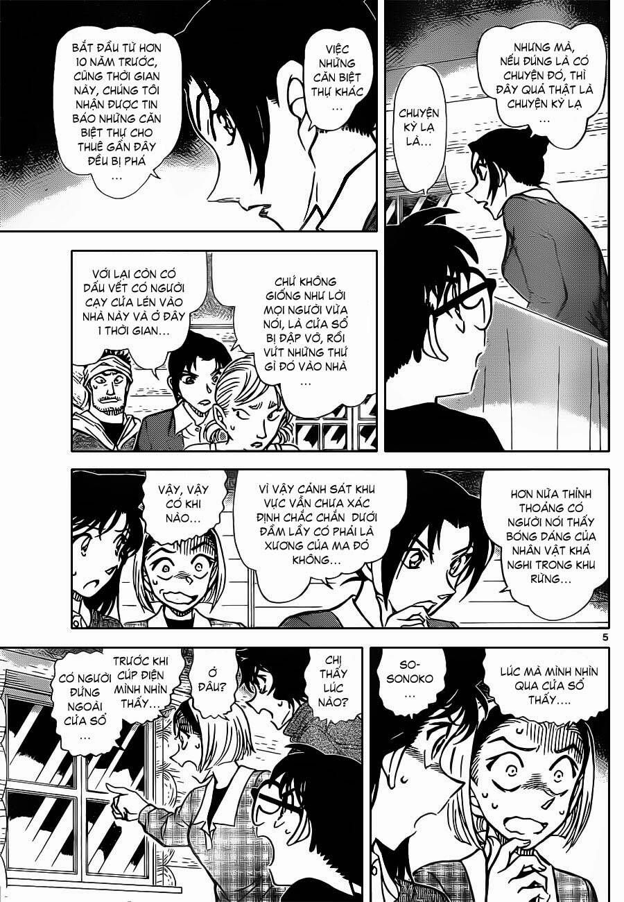 Chapter 874 - 10