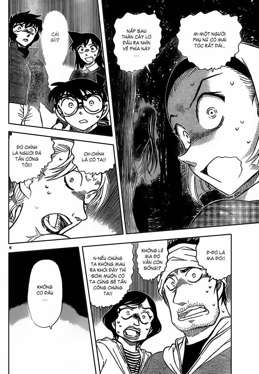 Chapter 874 - 11