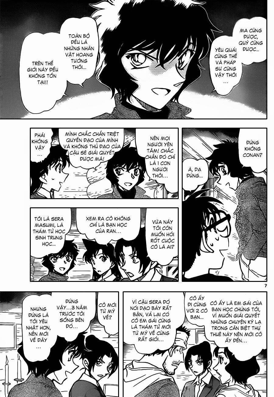 Chapter 874 - 12