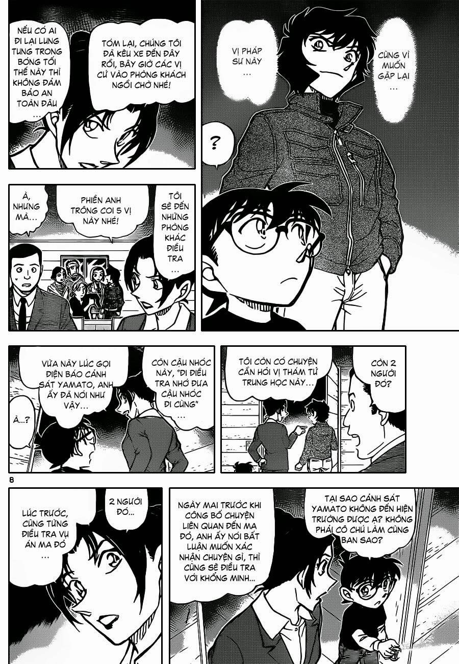 Chapter 874 - 13
