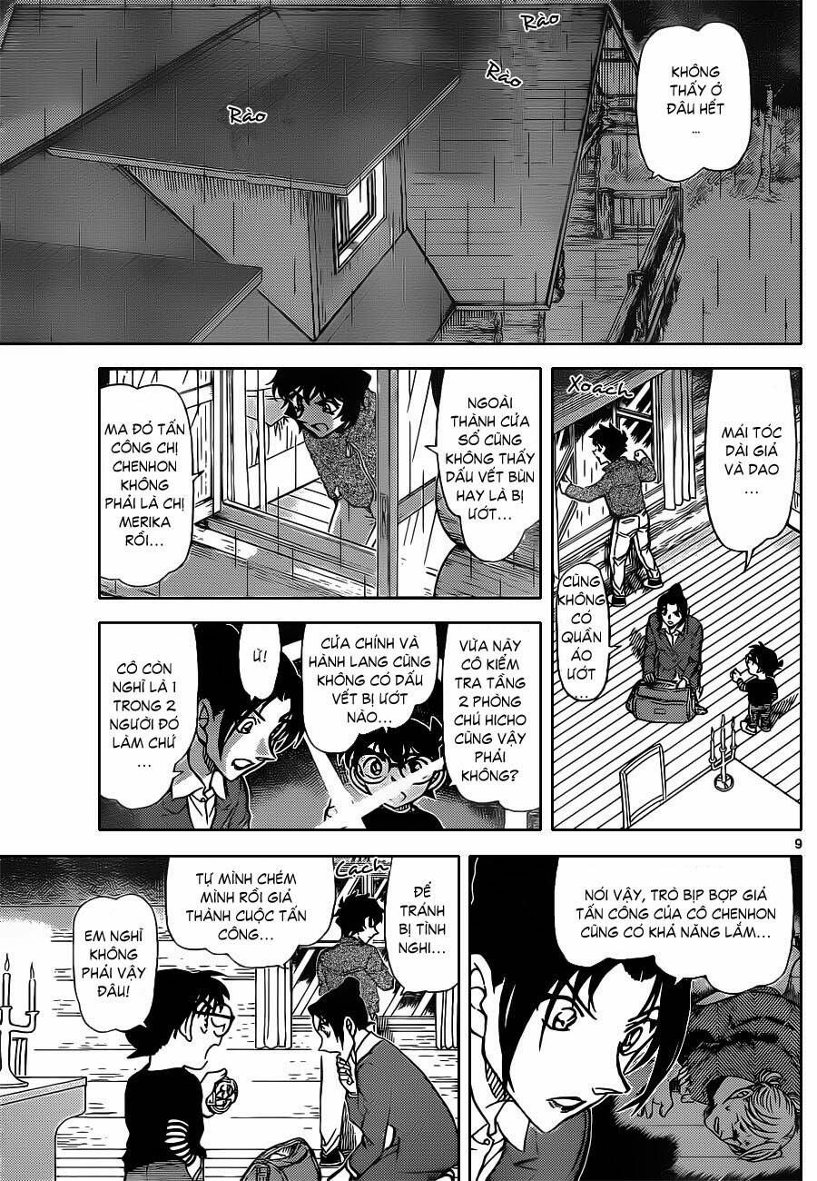 Chapter 874 - 14