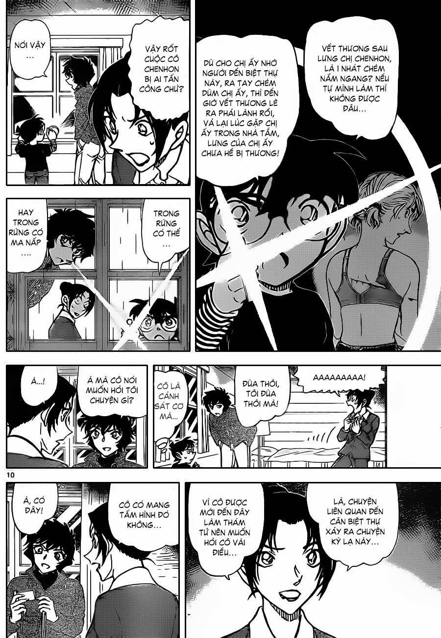 Chapter 874 - 15