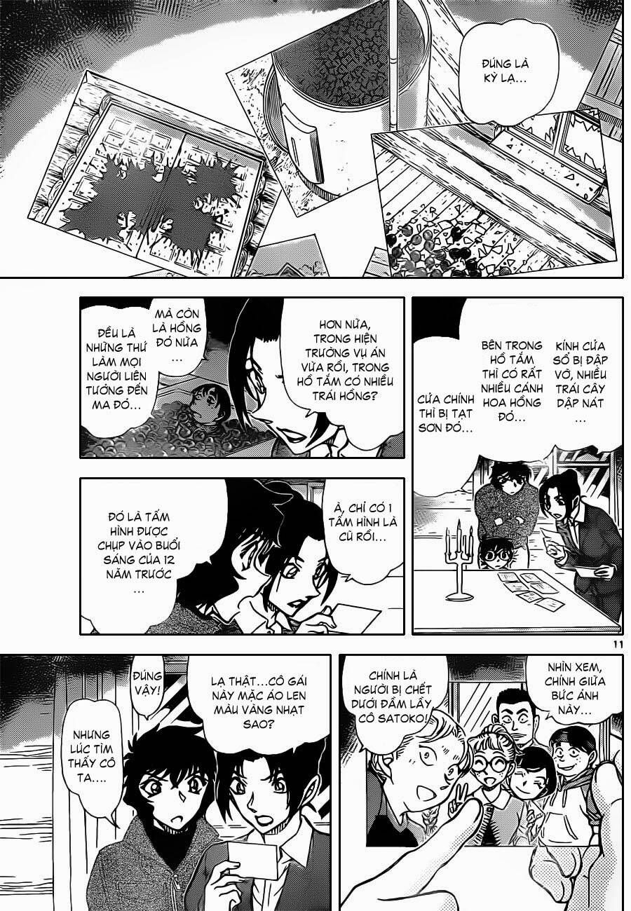 Chapter 874 - 16