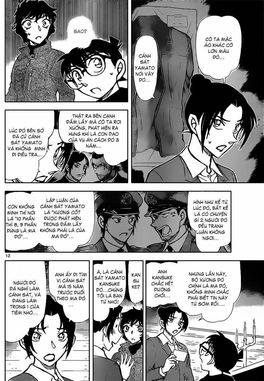Chapter 874 - 17