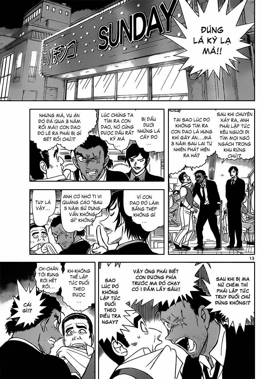 Chapter 874 - 18