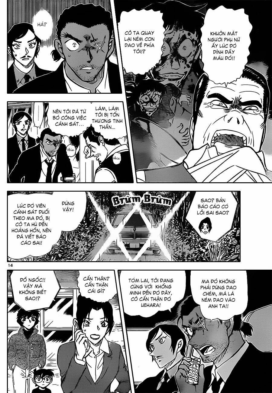 Chapter 874 - 19