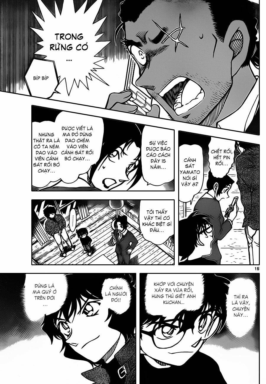 Chapter 874 - 20