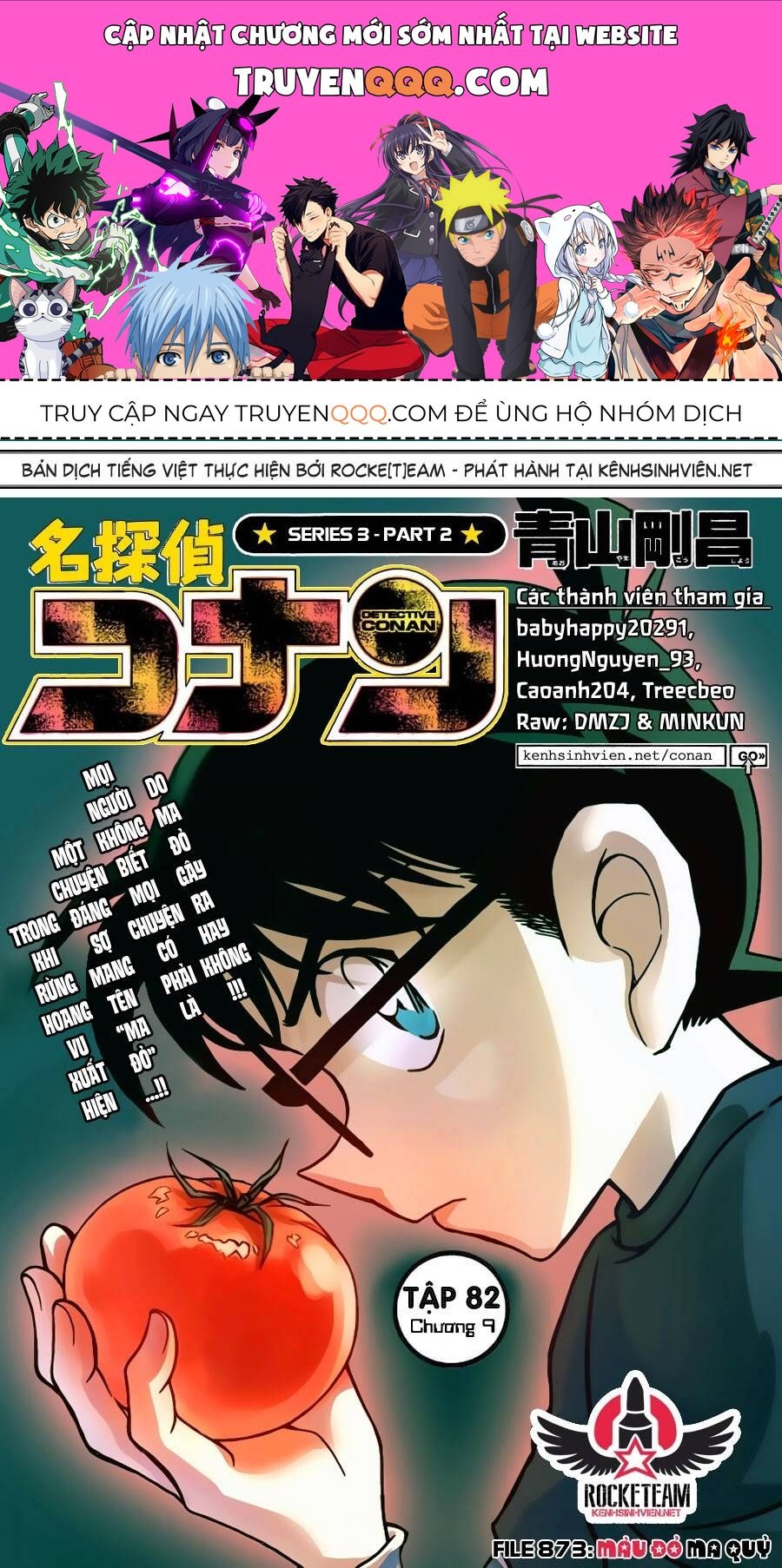 Chapter 873 - 5