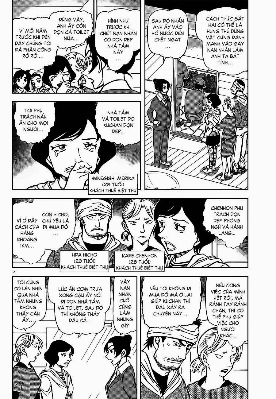 Chapter 873 - 9