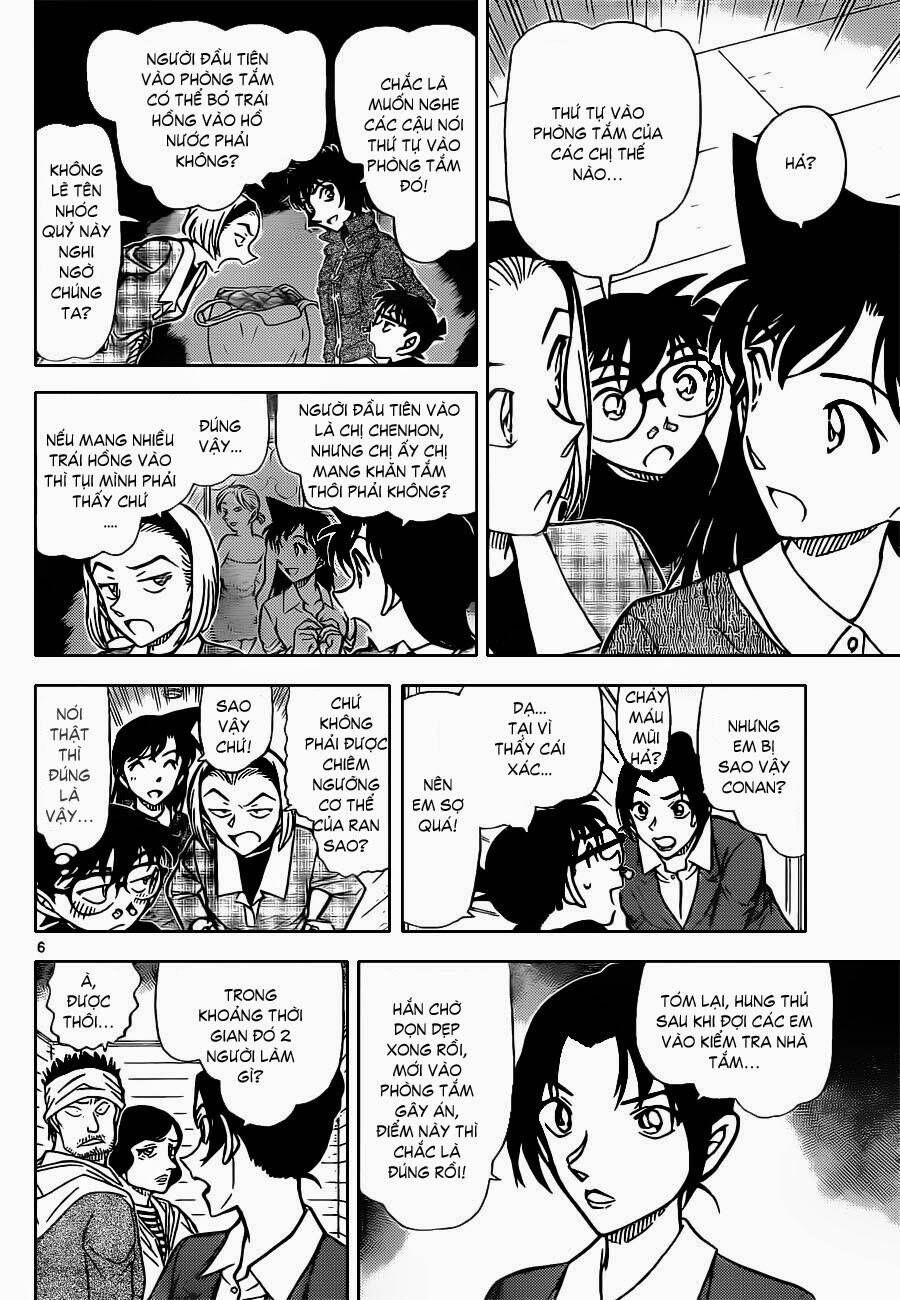 Chapter 873 - 11