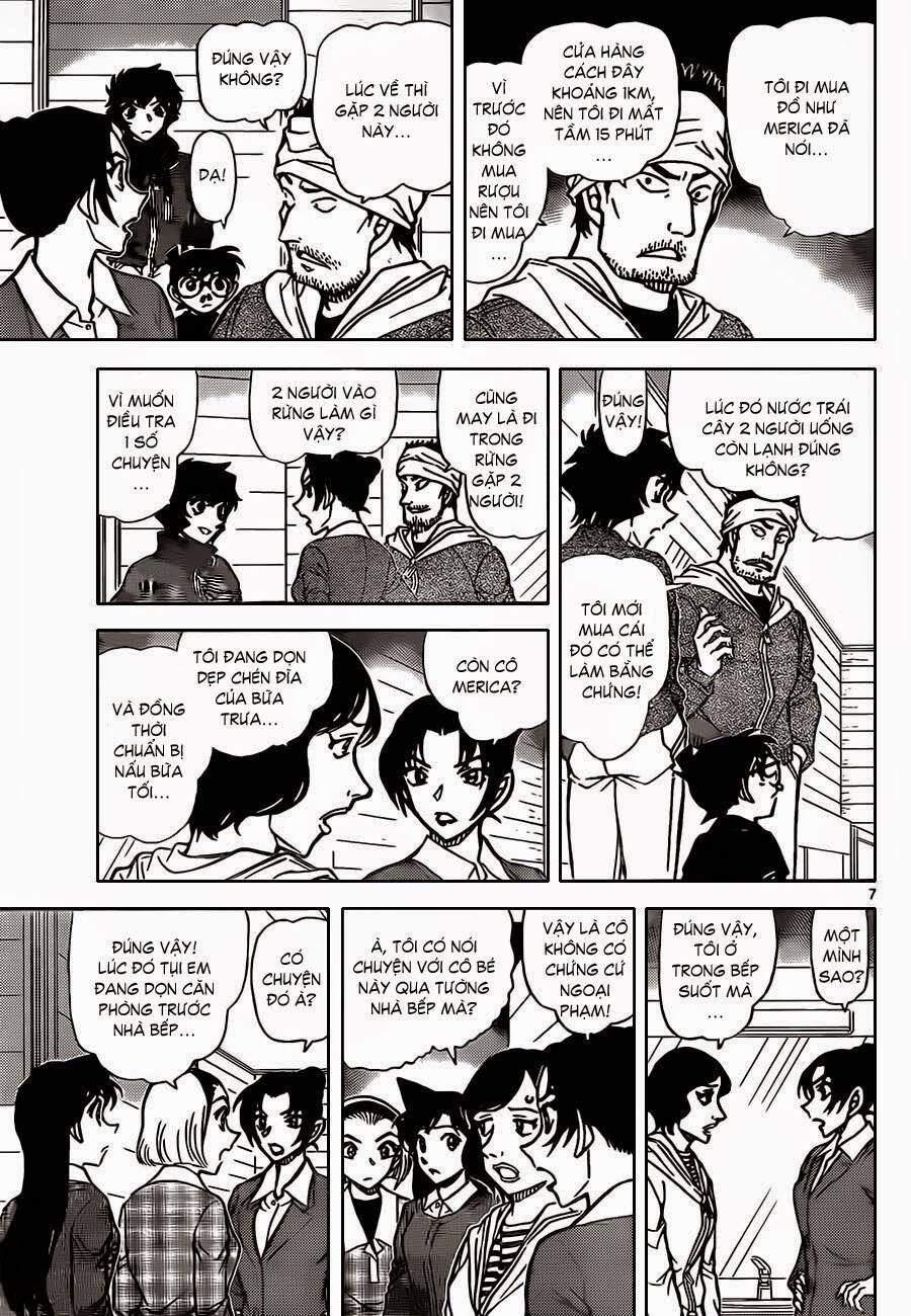 Chapter 873 - 12