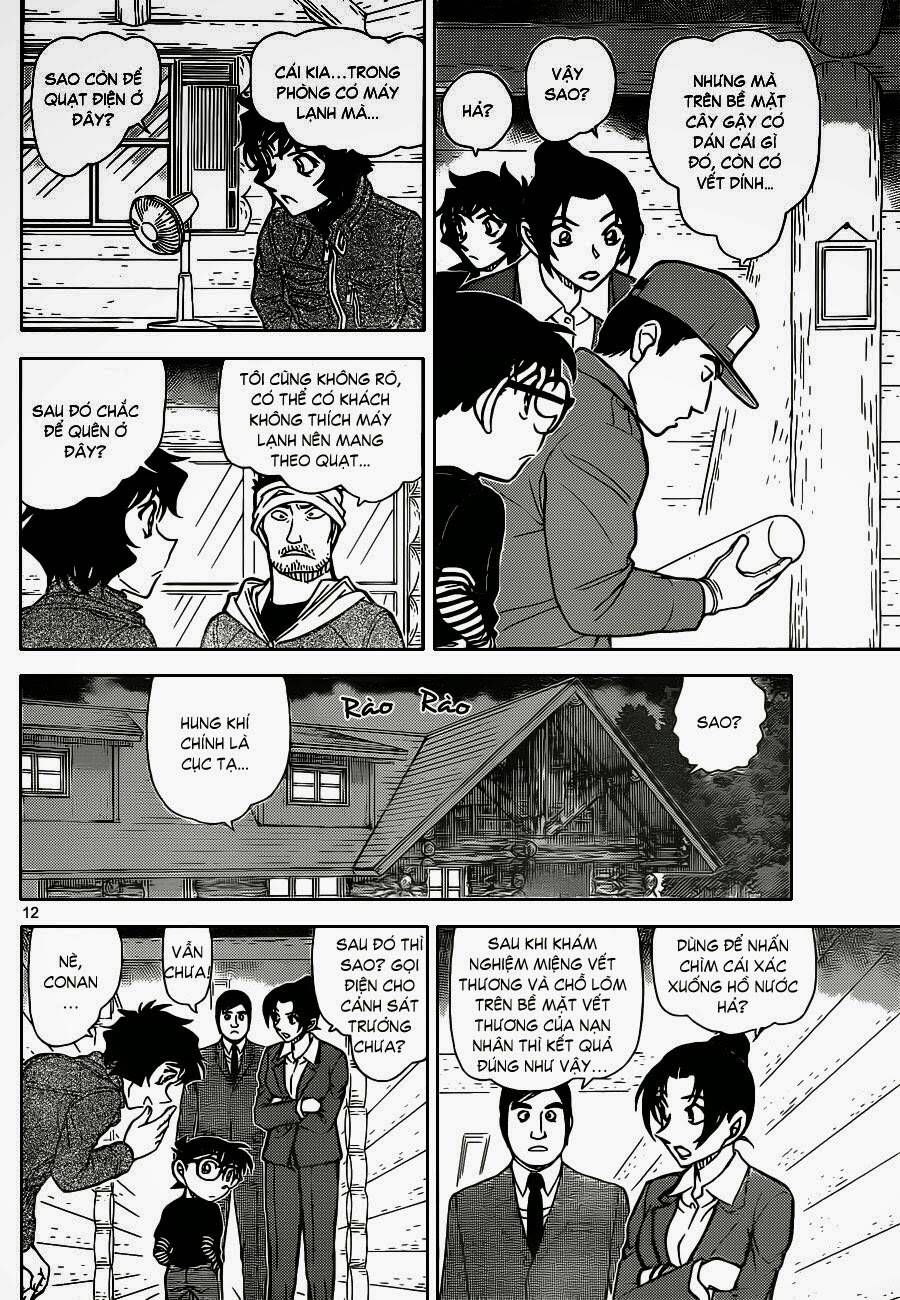Chapter 873 - 17