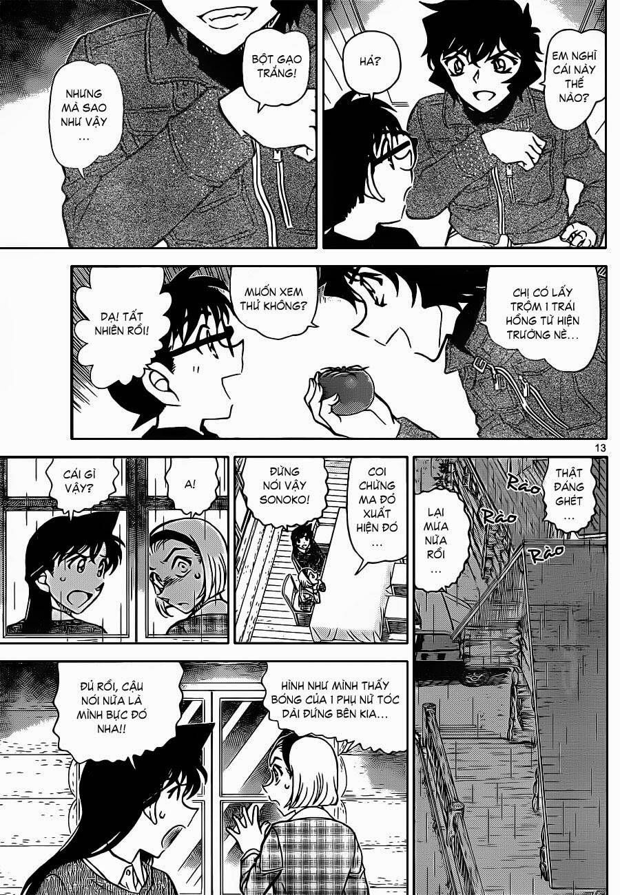 Chapter 873 - 18