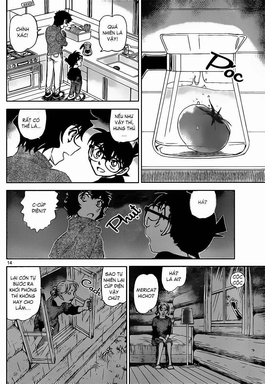 Chapter 873 - 19