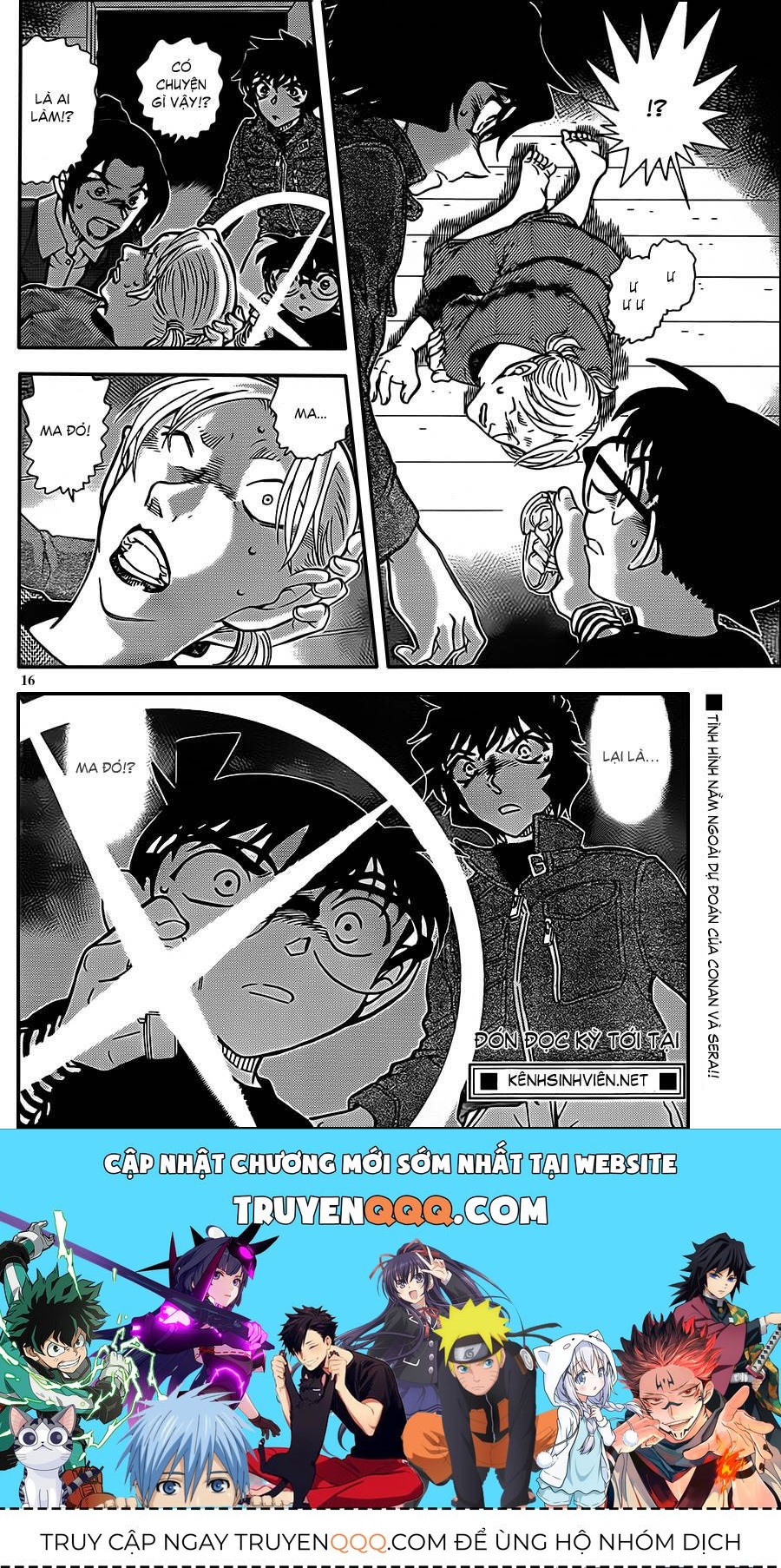 Chapter 873 - 21