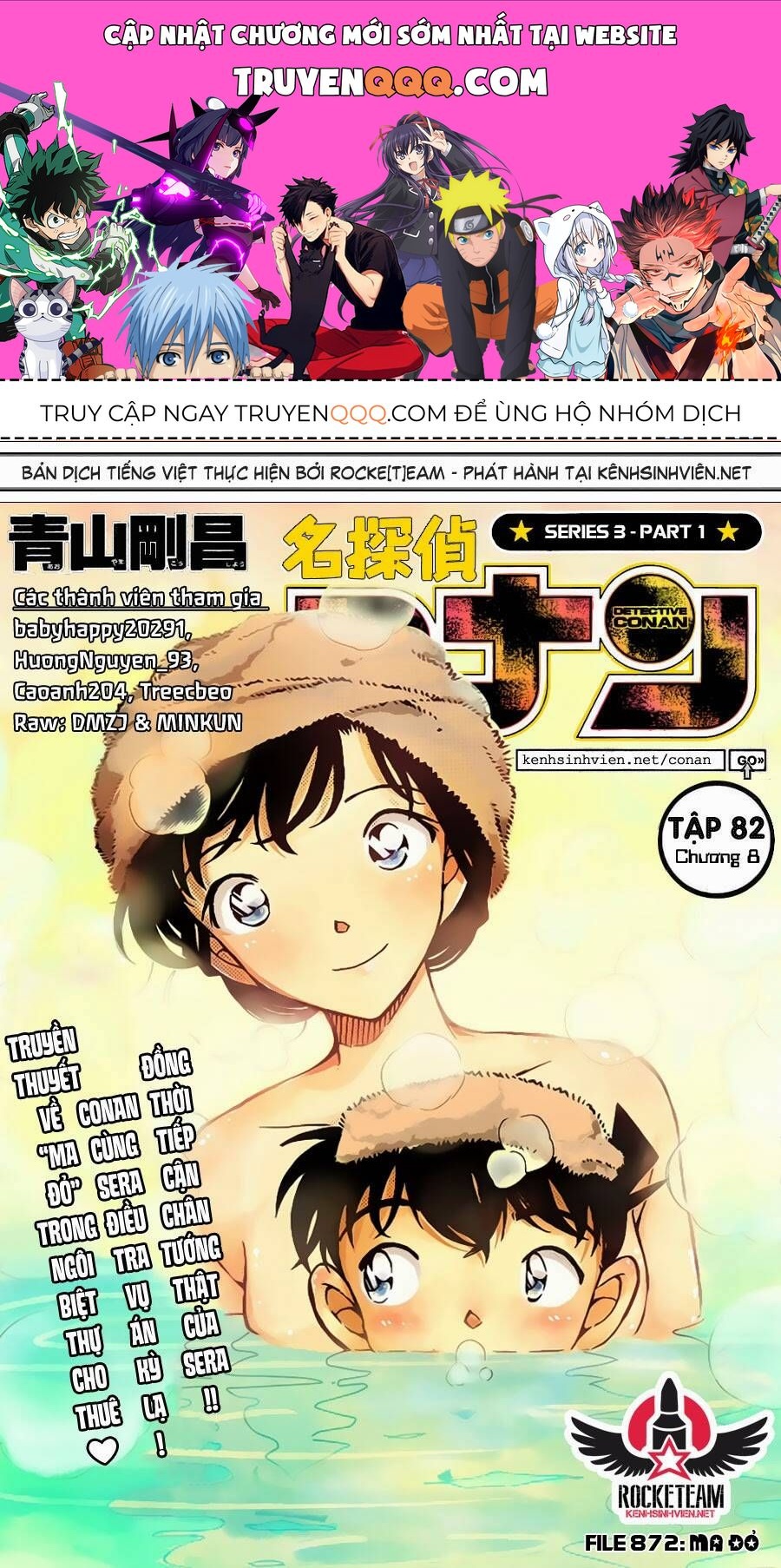 Chapter 872 - 5