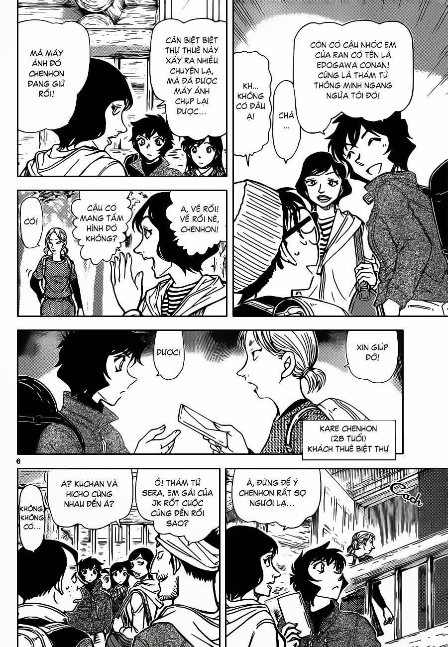 Chapter 872 - 11