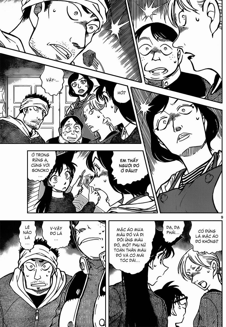 Chapter 872 - 14