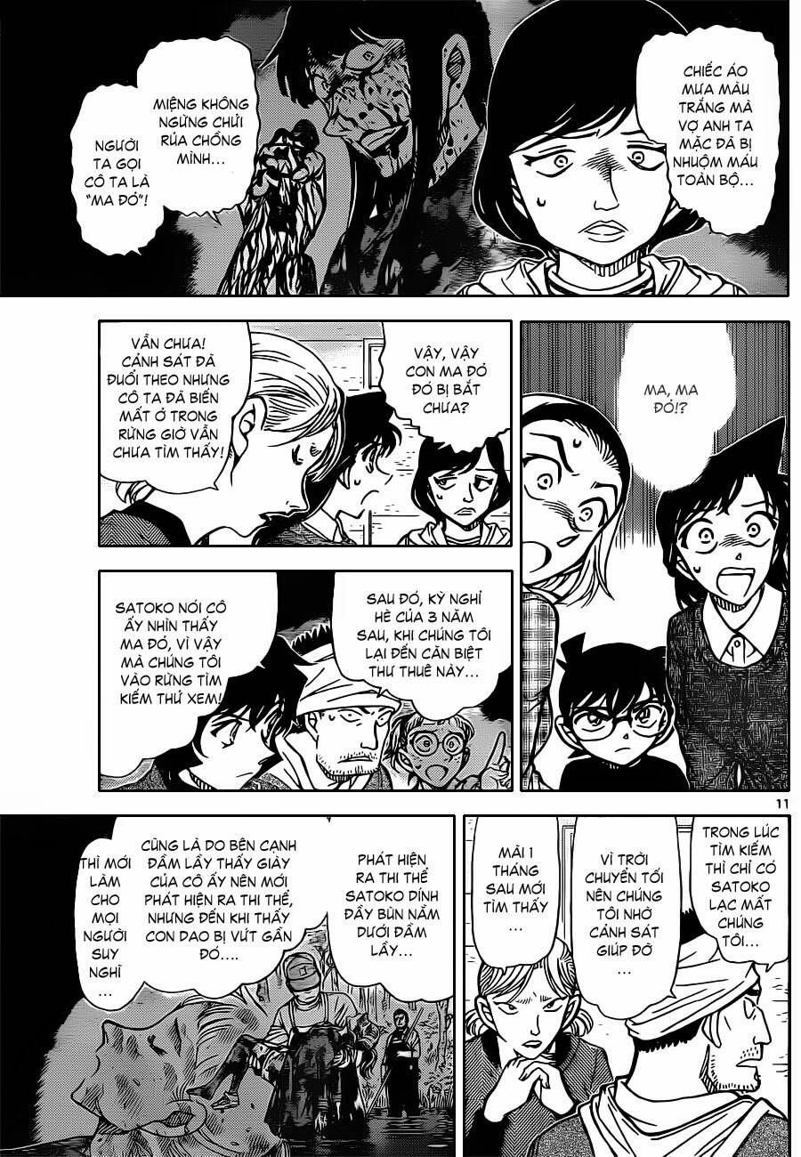 Chapter 872 - 16
