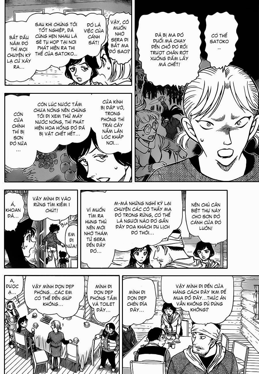 Chapter 872 - 17