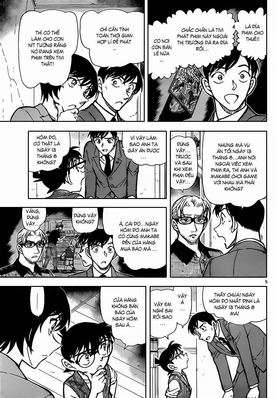 Chapter 871 - 10