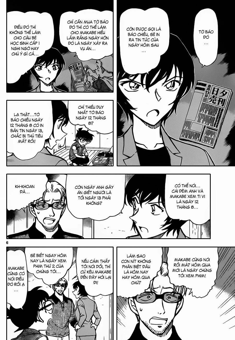Chapter 871 - 11