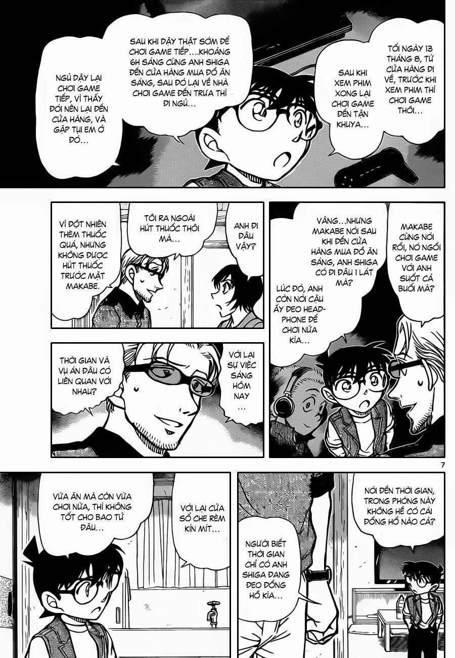 Chapter 871 - 12