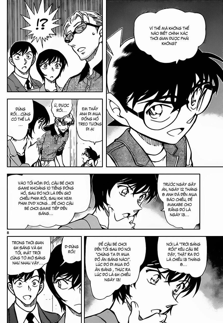 Chapter 871 - 13