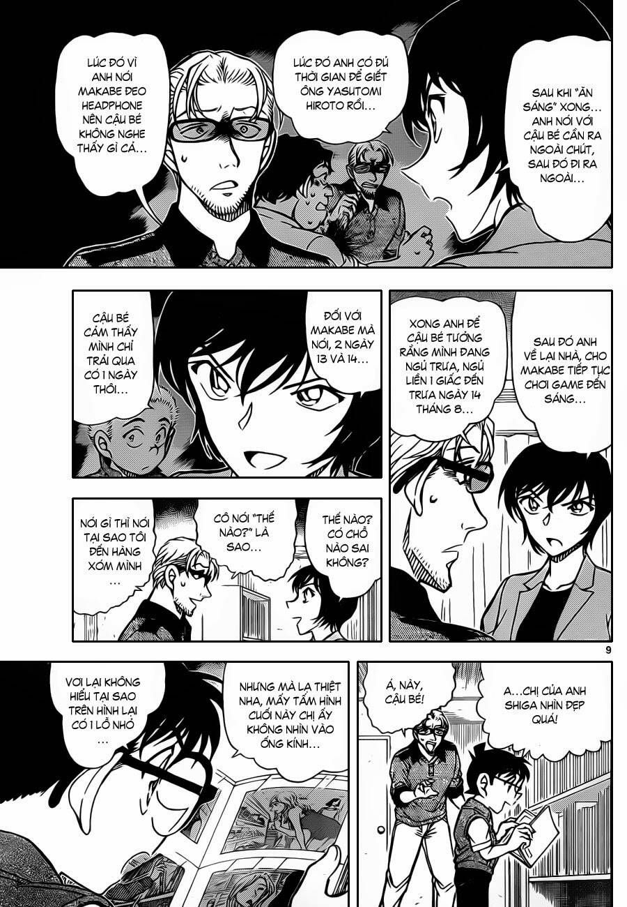 Chapter 871 - 14
