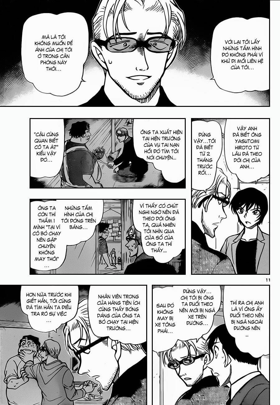 Chapter 871 - 16