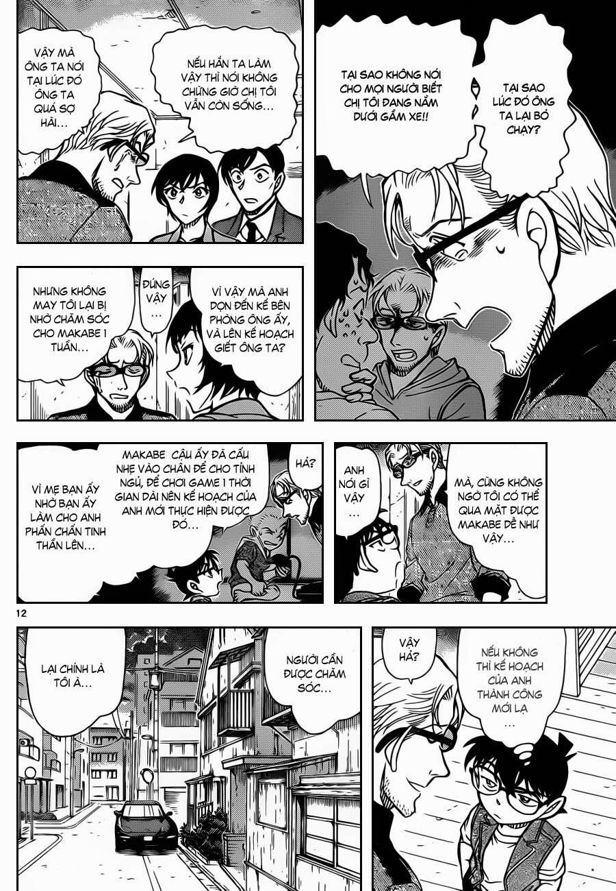 Chapter 871 - 17