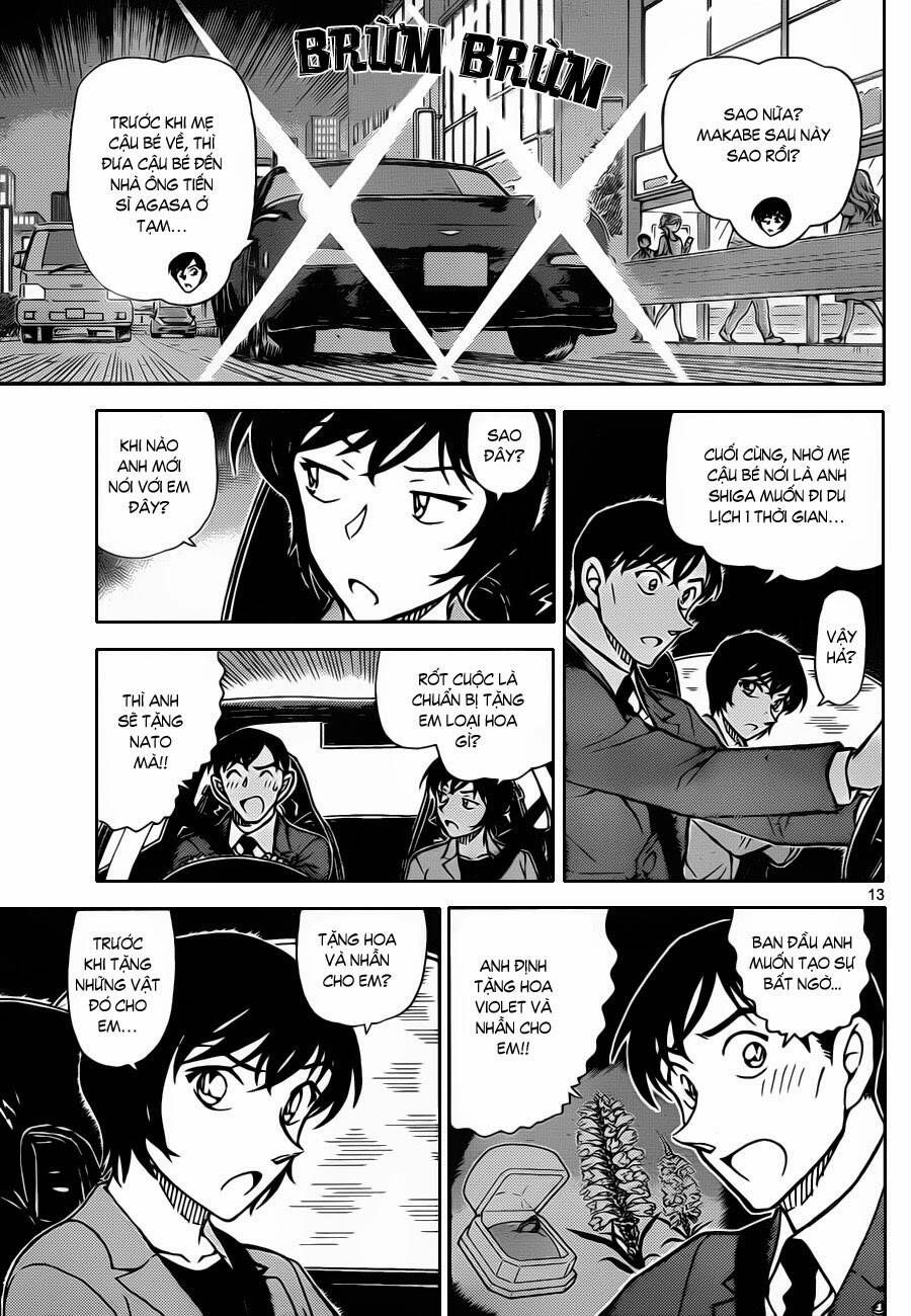 Chapter 871 - 18