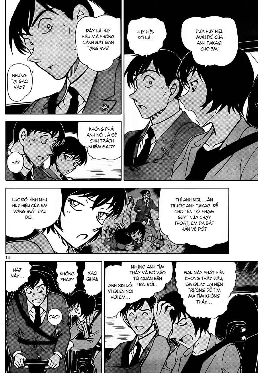 Chapter 871 - 19