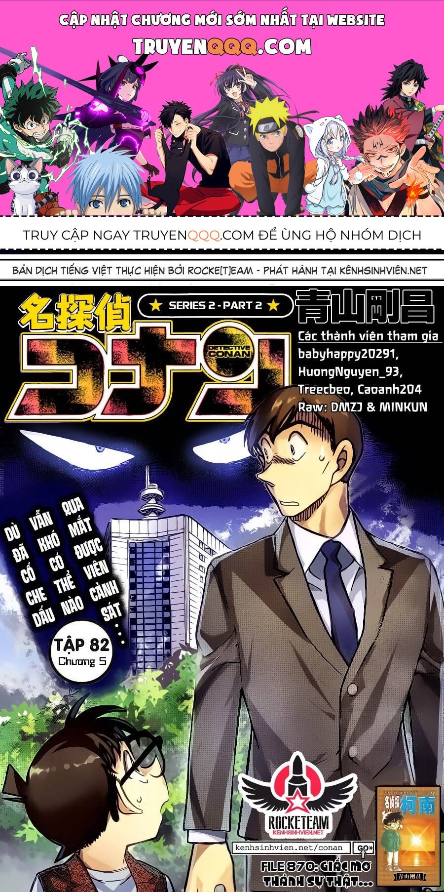 Chapter 870 - 5