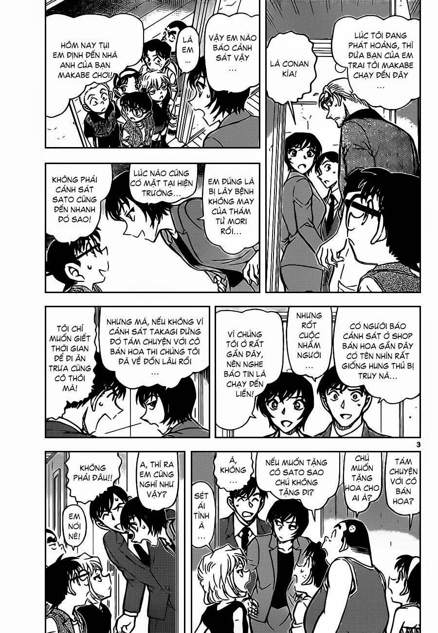 Chapter 870 - 8