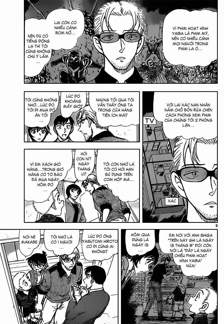Chapter 870 - 10