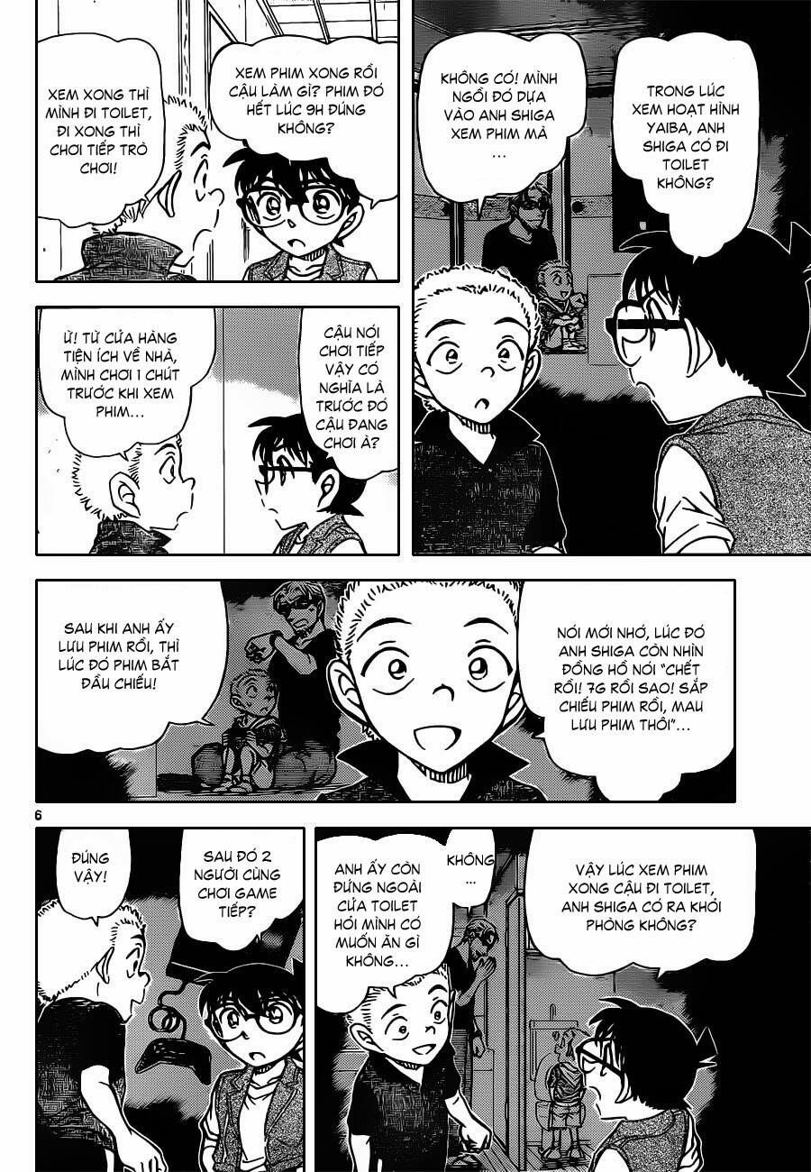 Chapter 870 - 11