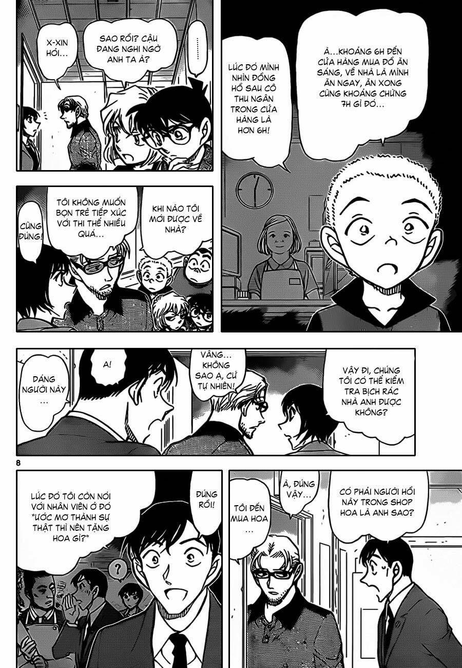Chapter 870 - 13
