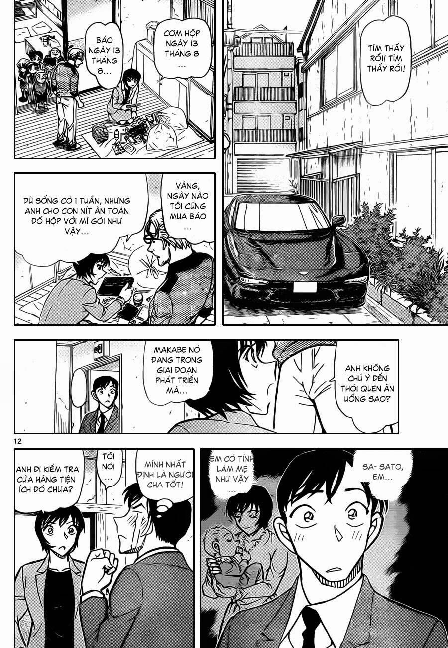 Chapter 870 - 17