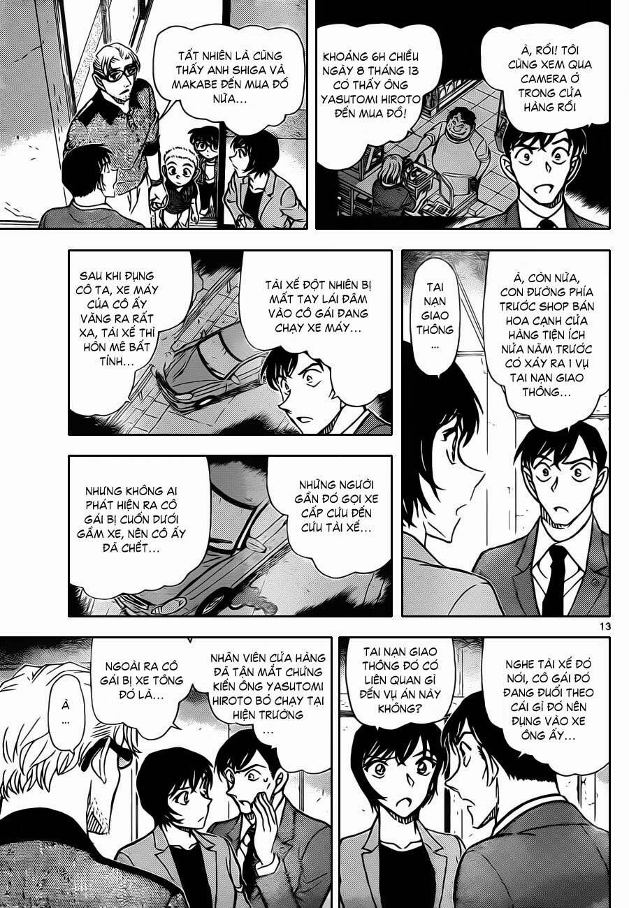 Chapter 870 - 18