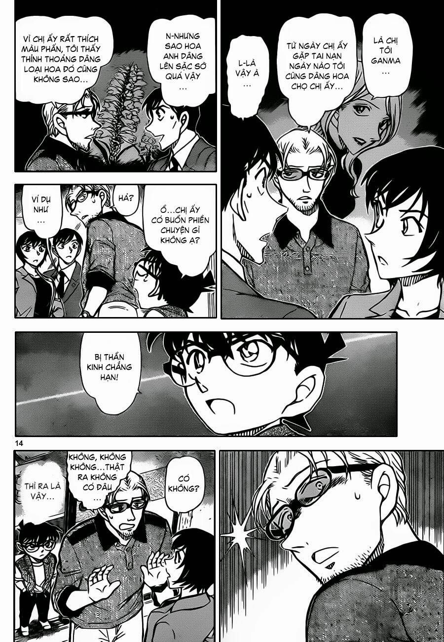 Chapter 870 - 19