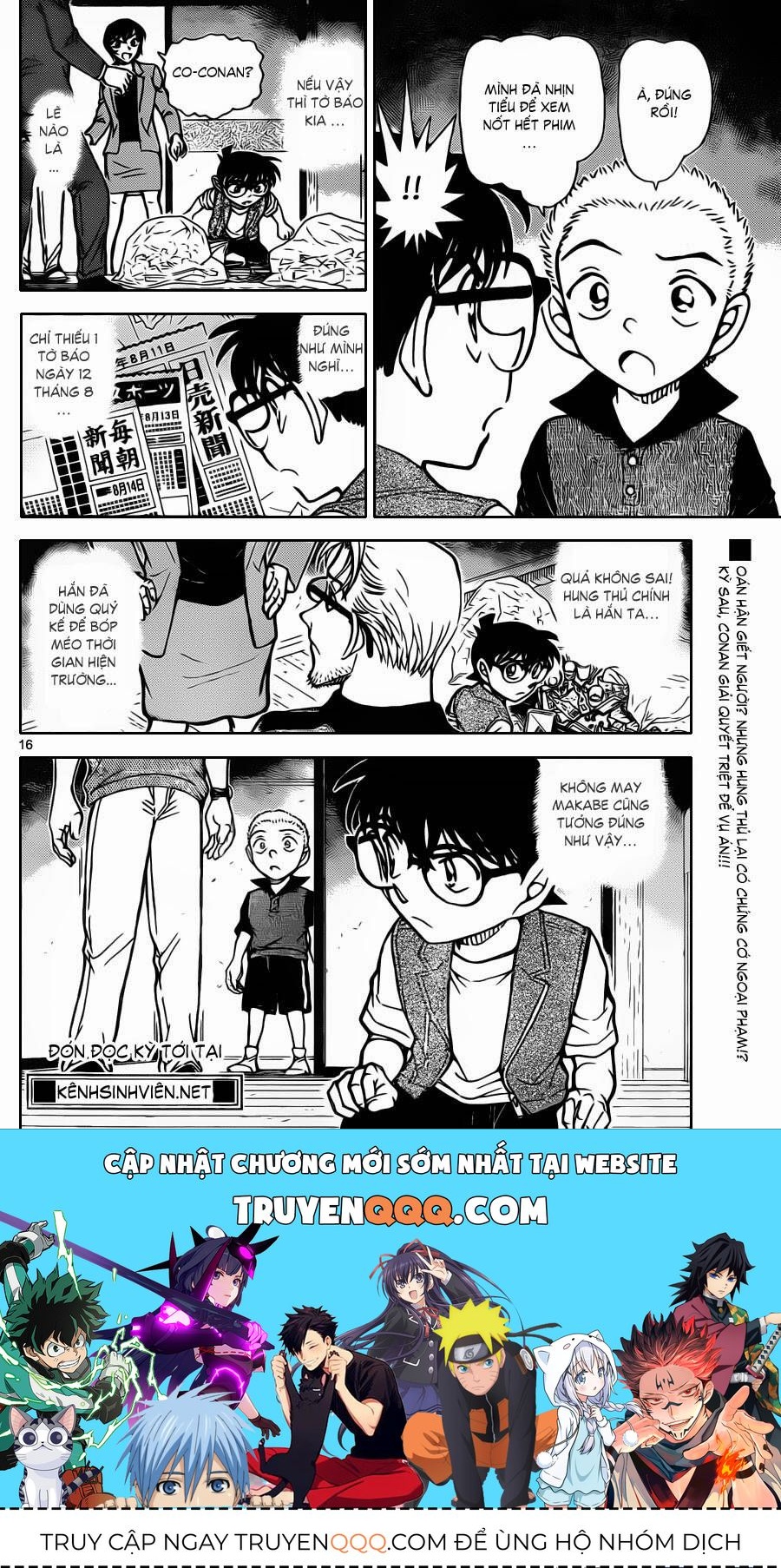 Chapter 870 - 21