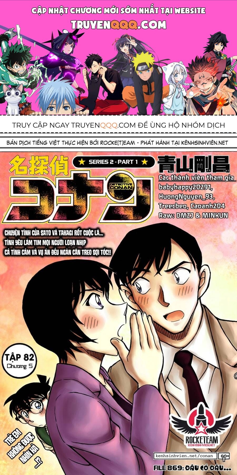 Chapter 869 - 5