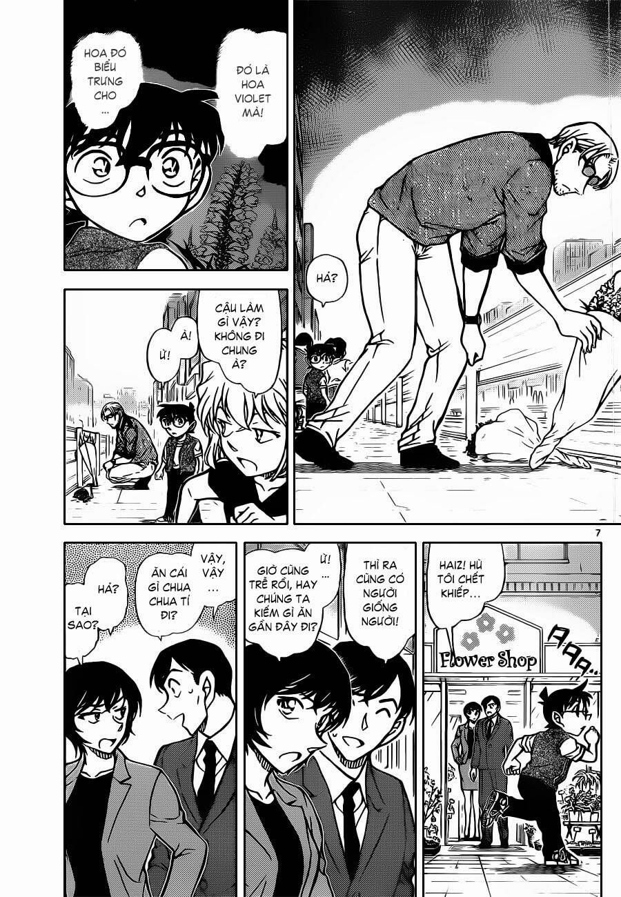 Chapter 869 - 12